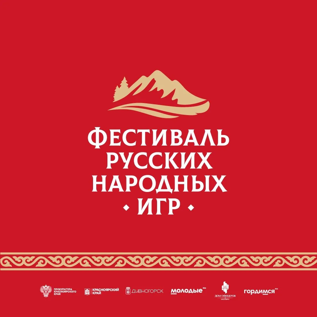 🔥Все на игры!