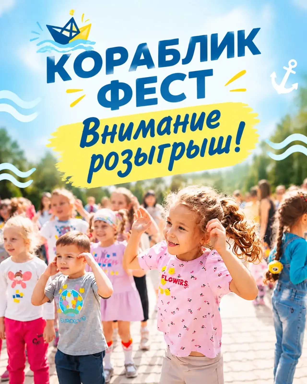 О наших партнёрах мы уже рассказывали.