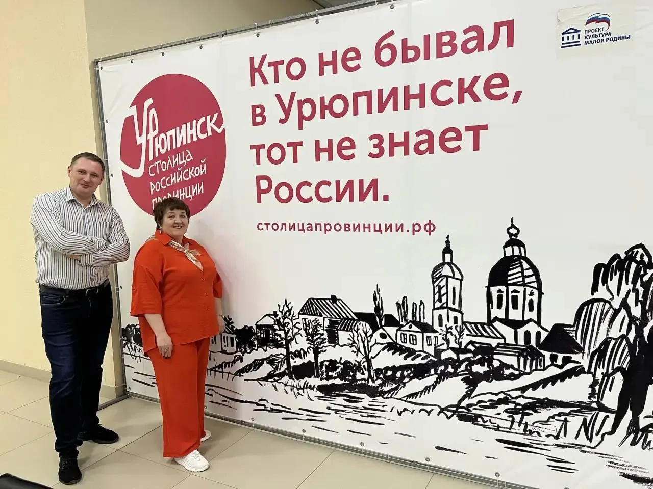 Выпускниками Школы наставников «Изучи интернет» стали 70 педагогов Урюпинска!