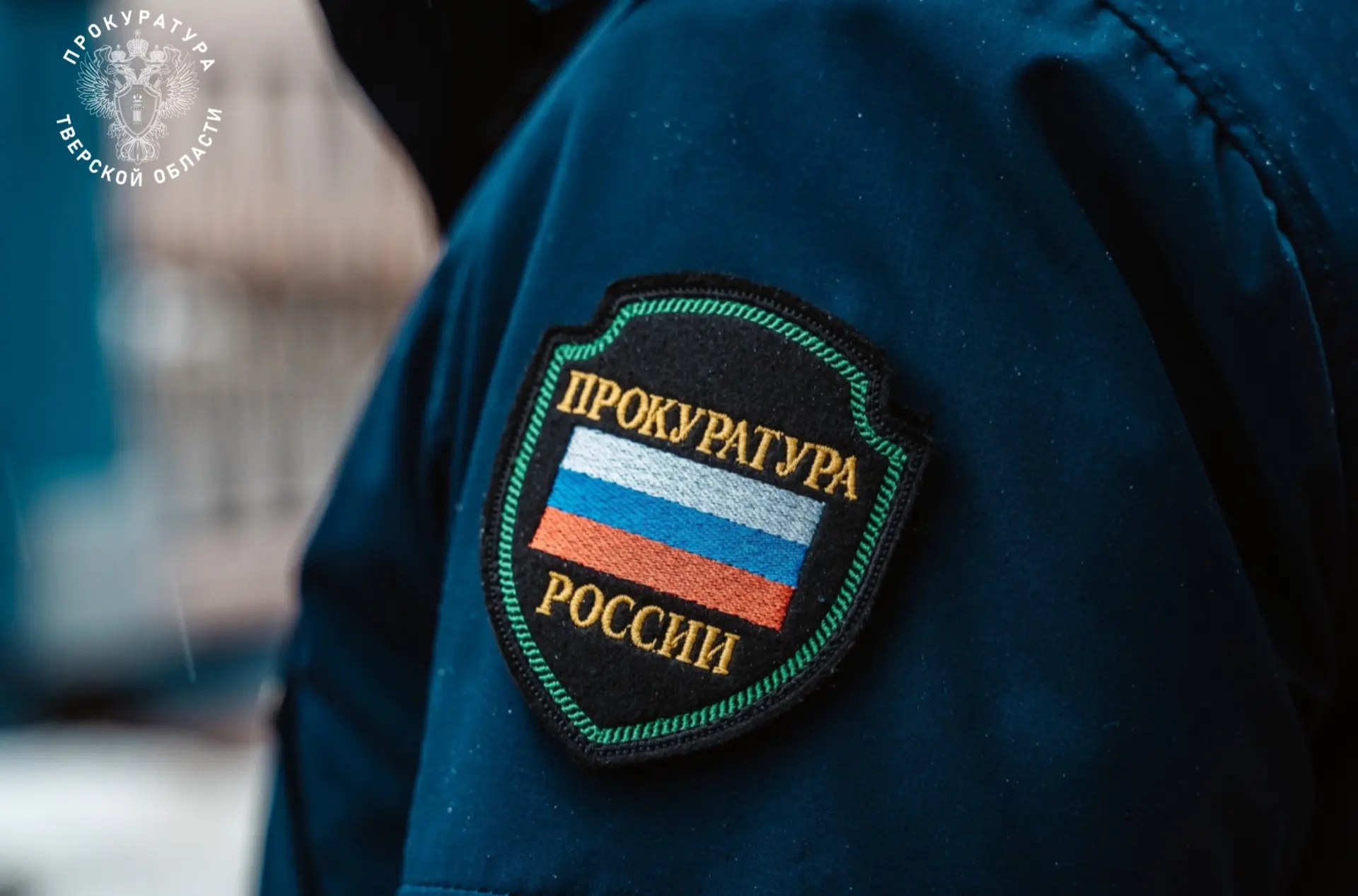 Житель Лихославля осужден за причинение тяжкого вреда здоровью прохожему, повлекшее смерть
 
Прокура