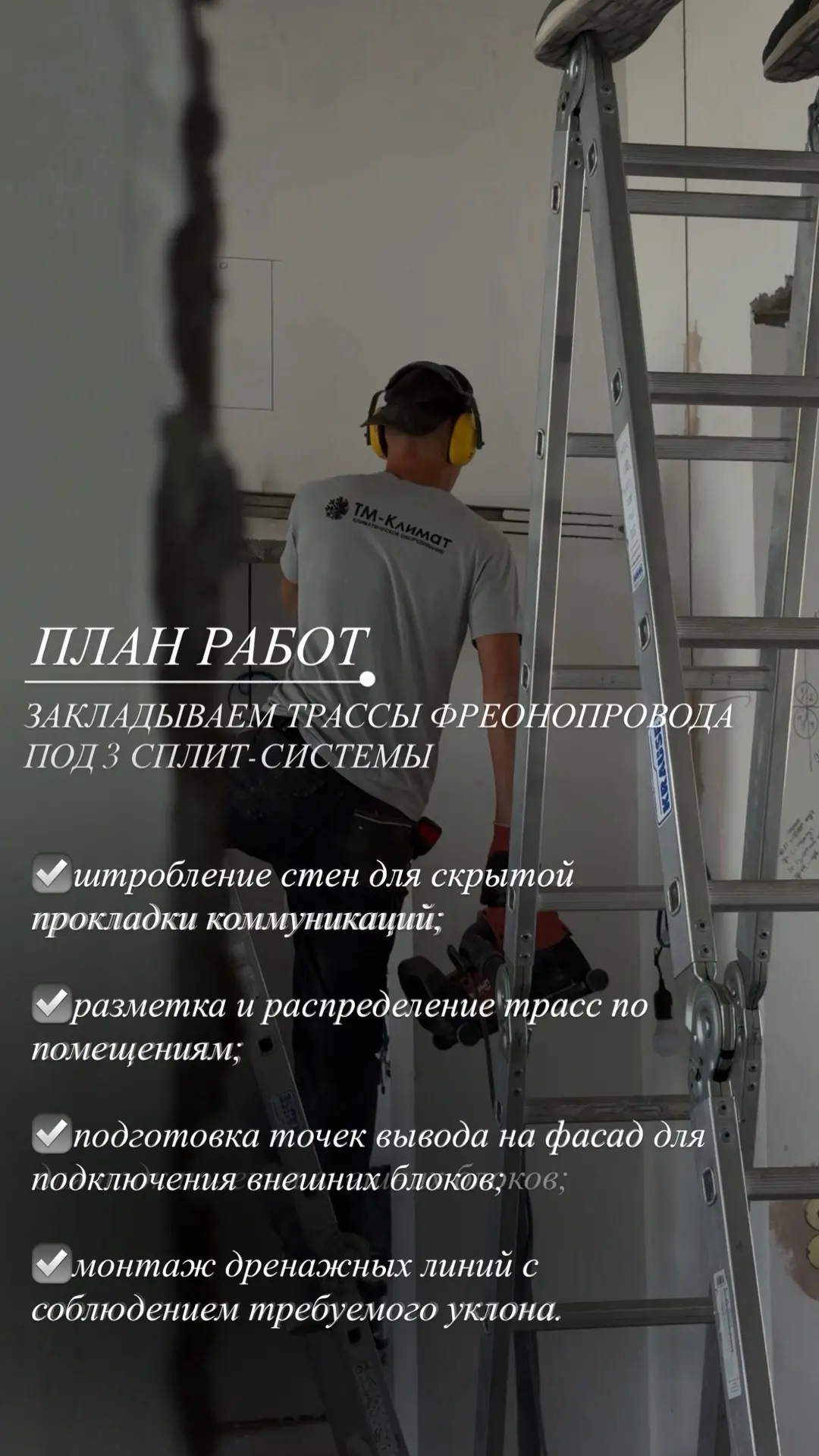 🛠️ Новый объект