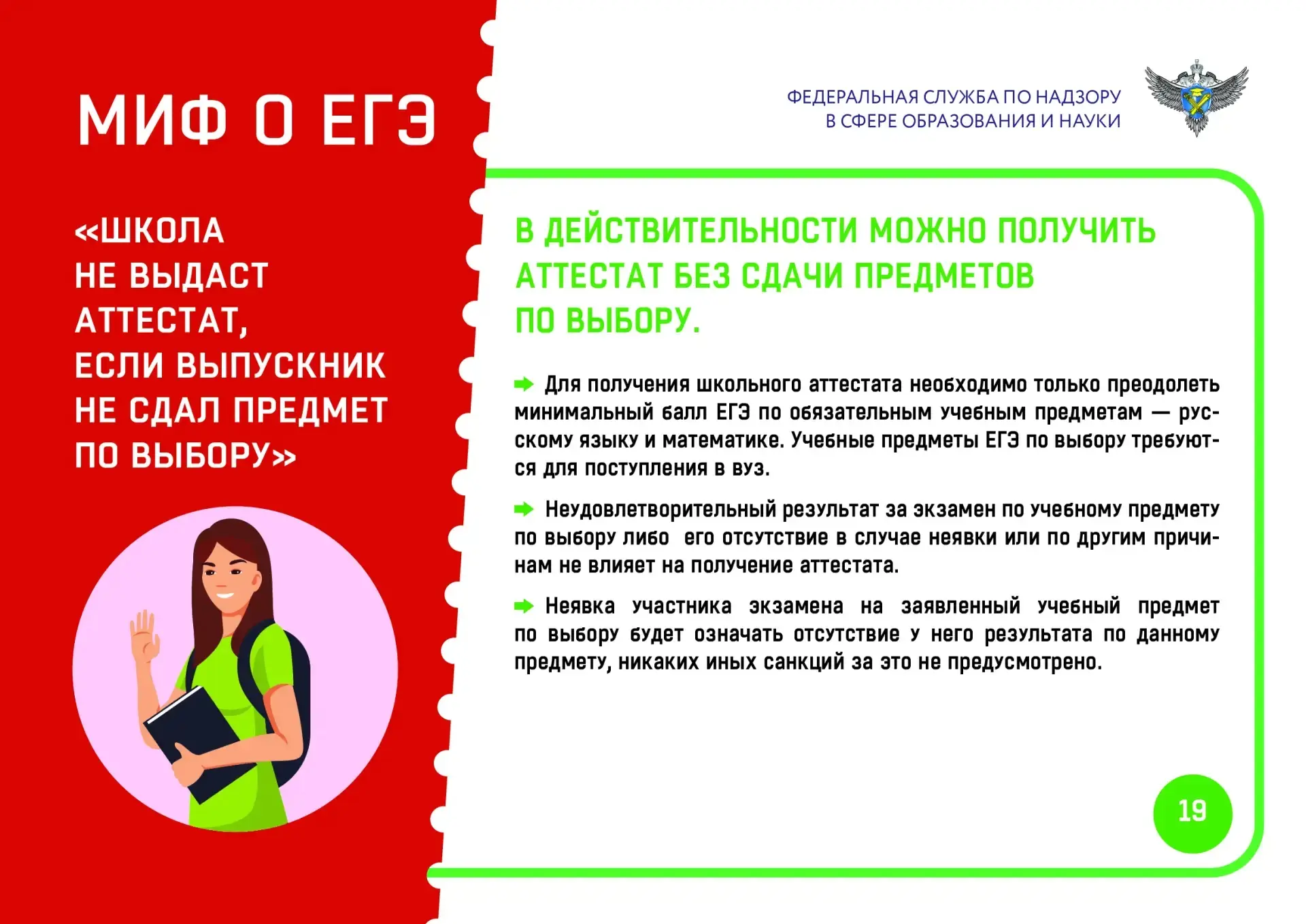 📚 ЕГЭ-2026: важное за минуту  Выпускаем для вас ежедневную подборку полезных советов. Сохраняйте, чт