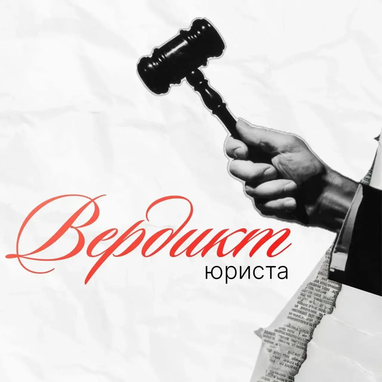 📎  Купить муниципальную квартиру можно только на электронном аукционе в рамках Закона ...