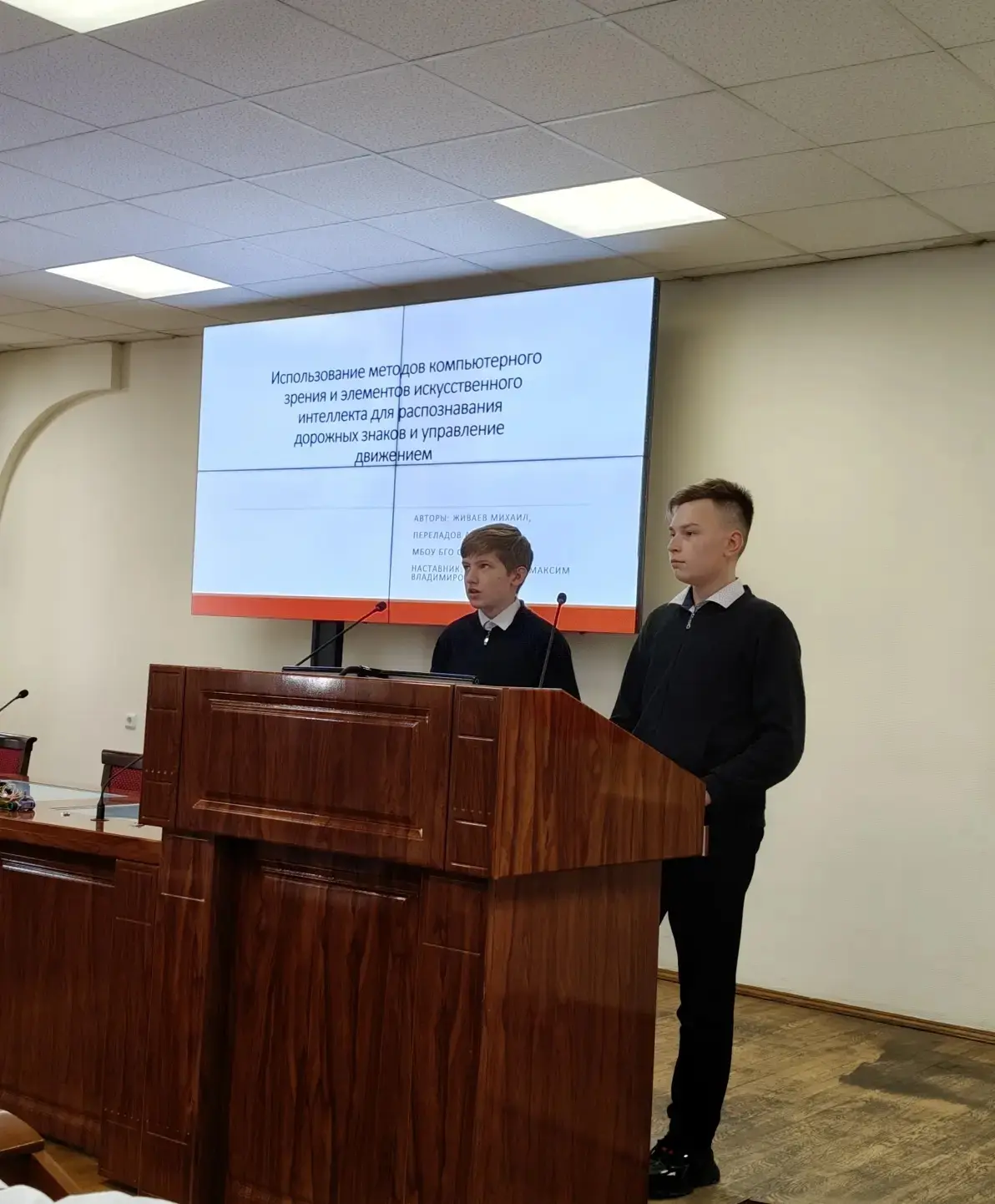ПОБЕДОНОСНЫЕ ВЫХОДНЫЕ  16 мая 2026 года в Главном корпусе ВГУ состоялся финал девятого  сезона проек