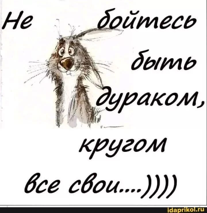 🔈 Подписаться 👈