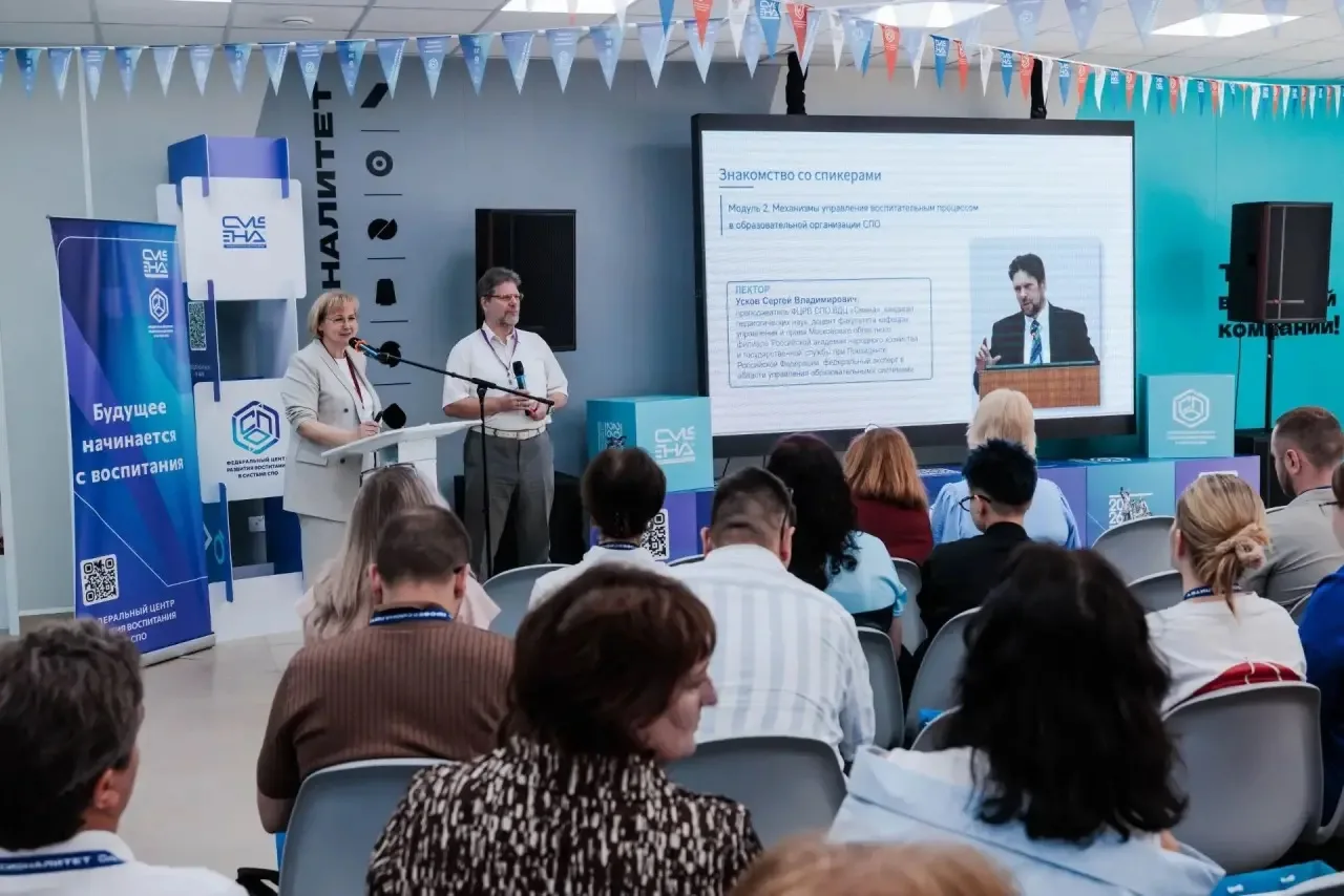 📍Мастер-класс по созданию ценностно-ориентированного события в рамках рабочих программ воспитания и 