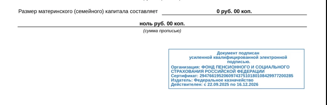 Наконец-то я использовала материнский капитал, угадайте на что?😁