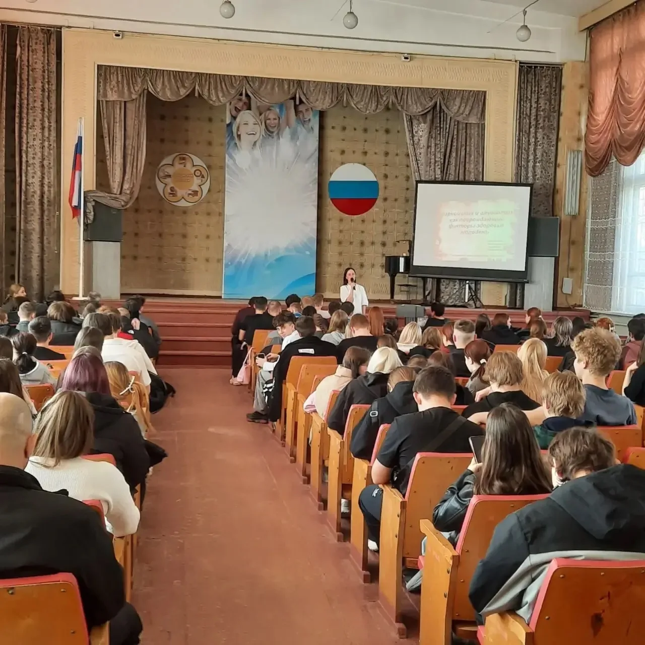 ⛔️ «Профилактика наркомании»  ☝️Для студентов колледжа была проведена профилактическая лекция по тем