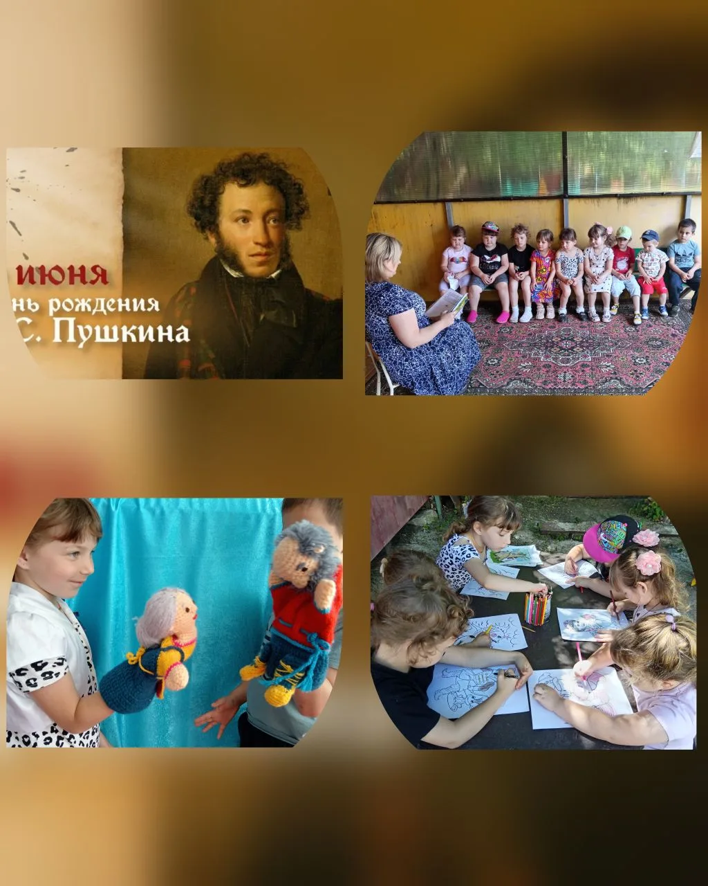 🎉 6 июня мы отмечаем день рождения великого русского поэта Александра Сергеевича Пушки...