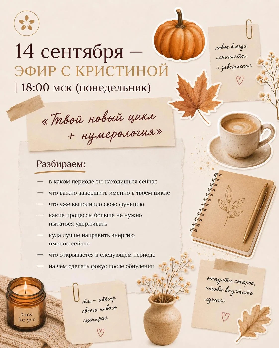 Изображение 7 к публикации «Кристина Егиазарова Исходный код»