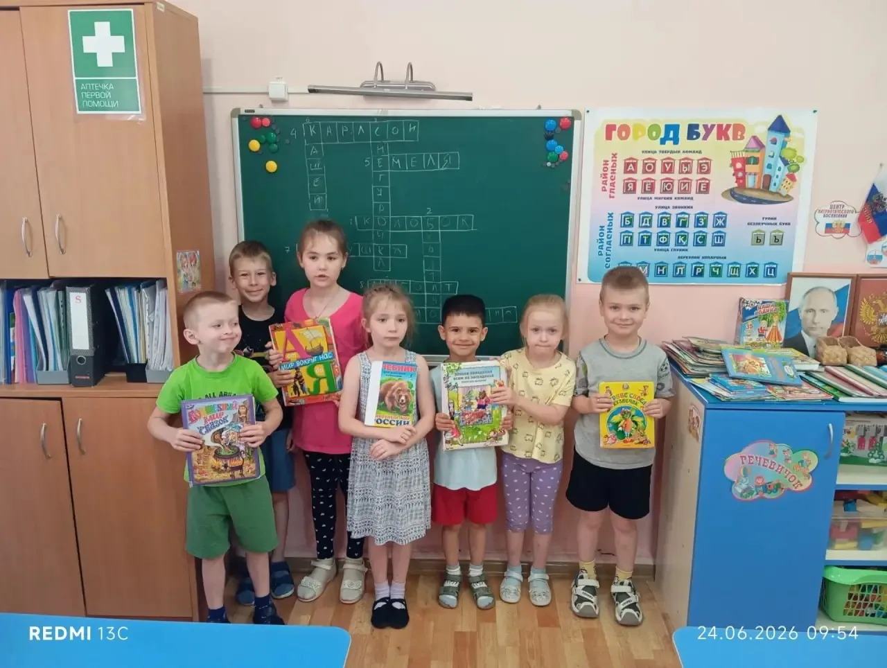 «ОТ ПЕРВЫХ СТРАНИЦ К БОЛЬШИМ ОТКРЫТИЯМ!»

Книга для ребенка — это не только источник информации, она
