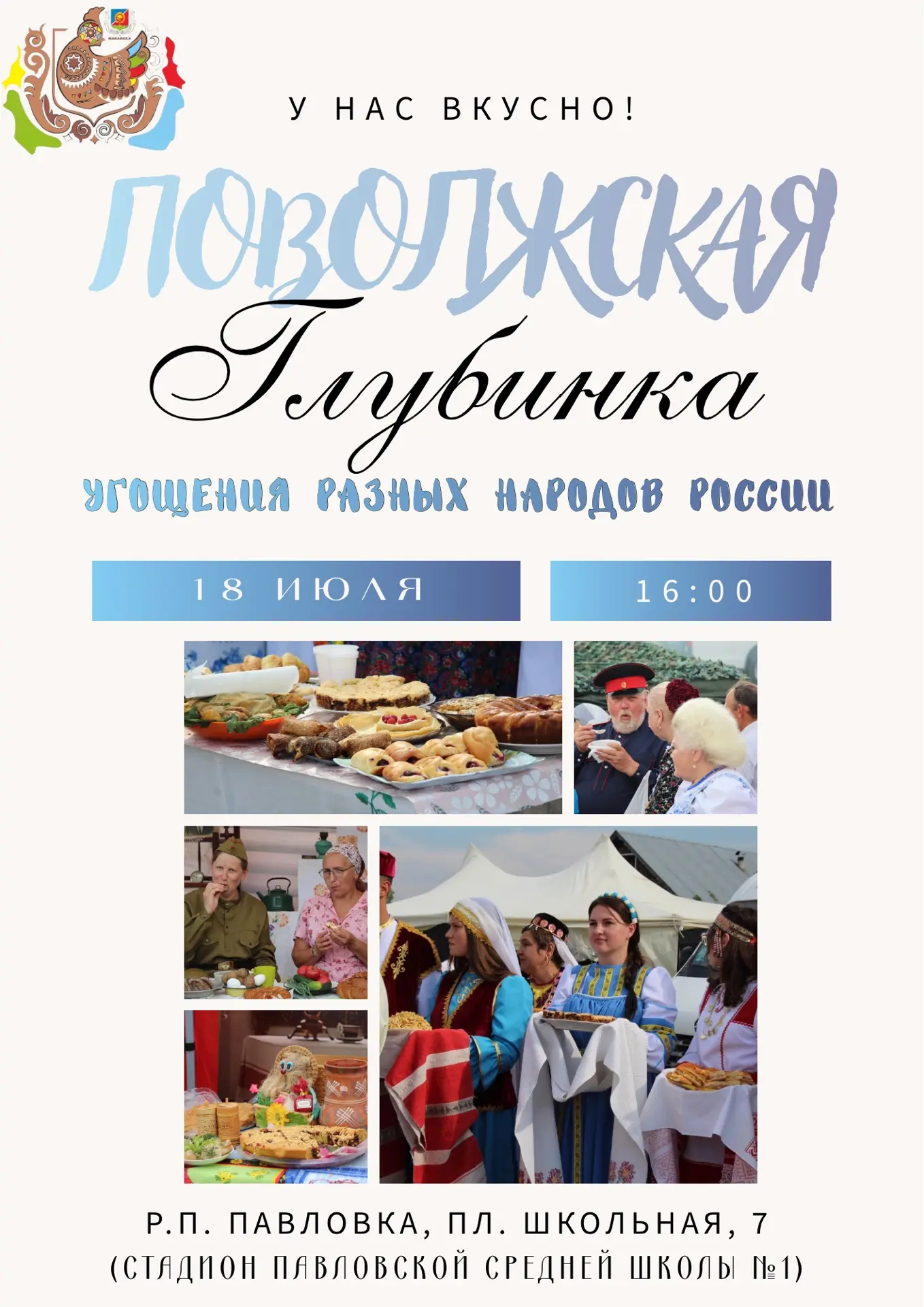🍲 ГОТОВИМ И ПРОБУЕМ ВСЁ САМОЕ ВКУСНОЕ!