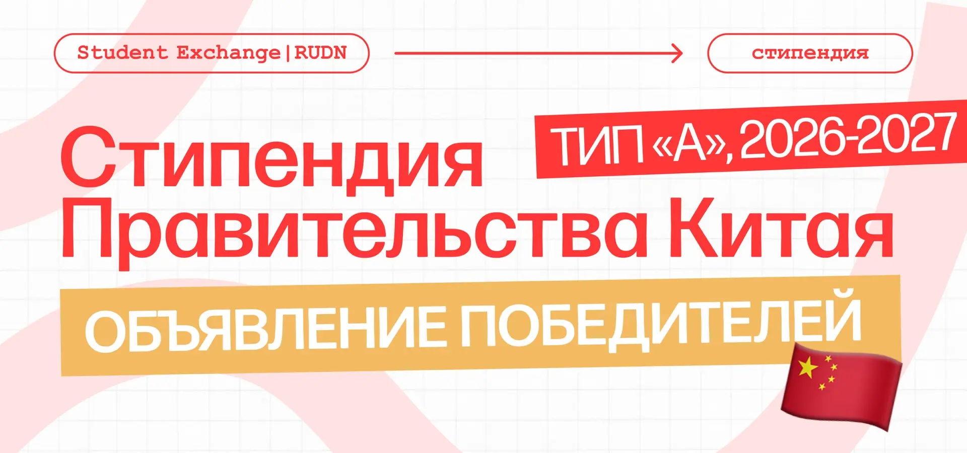 Отличные новости!