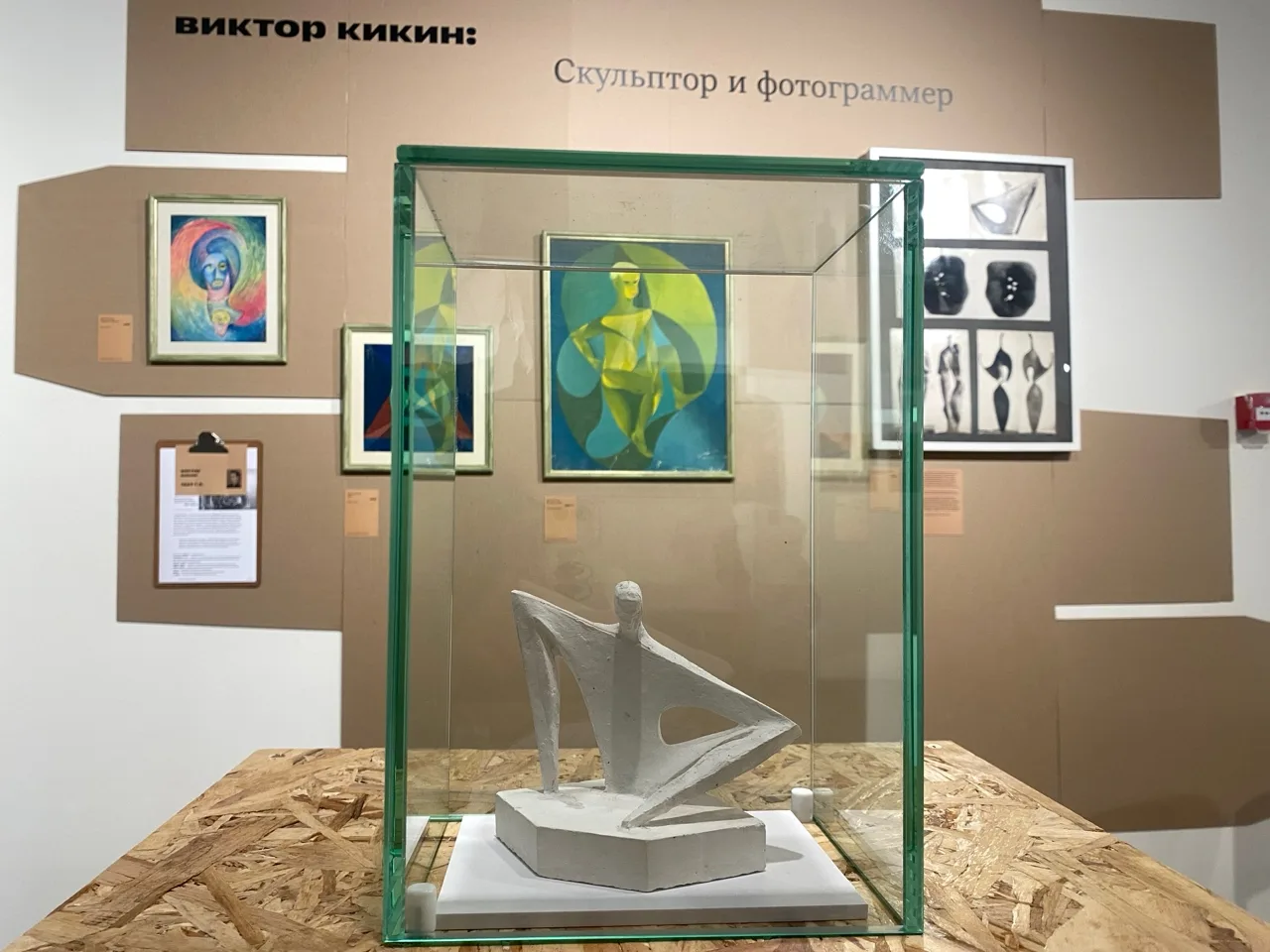 Куда пойти в выходные: