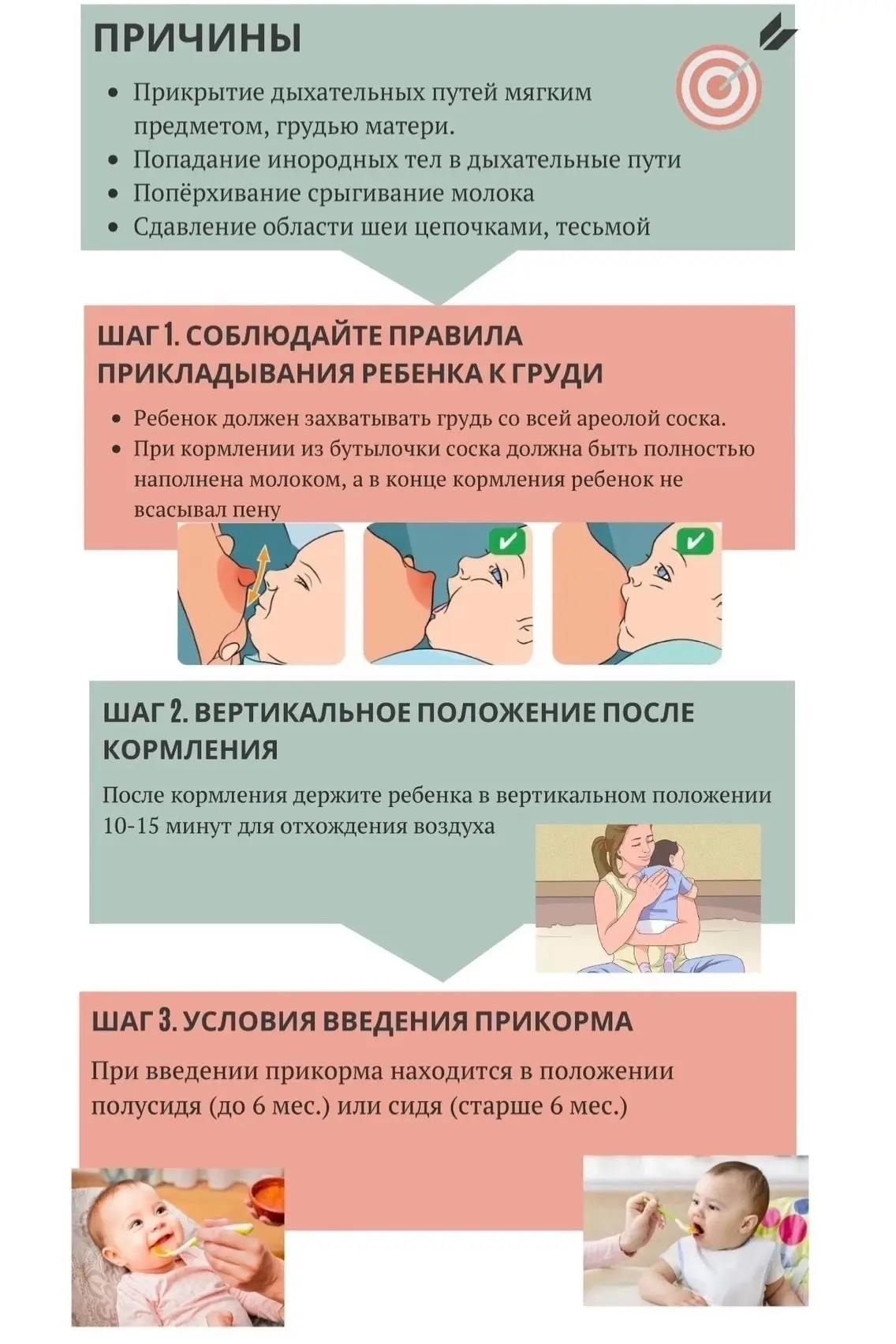 Дорогие родители ❗️❗️❗️
Во избежание несчастных случаев с вашими детьми, рекомендуем соблюдать прост