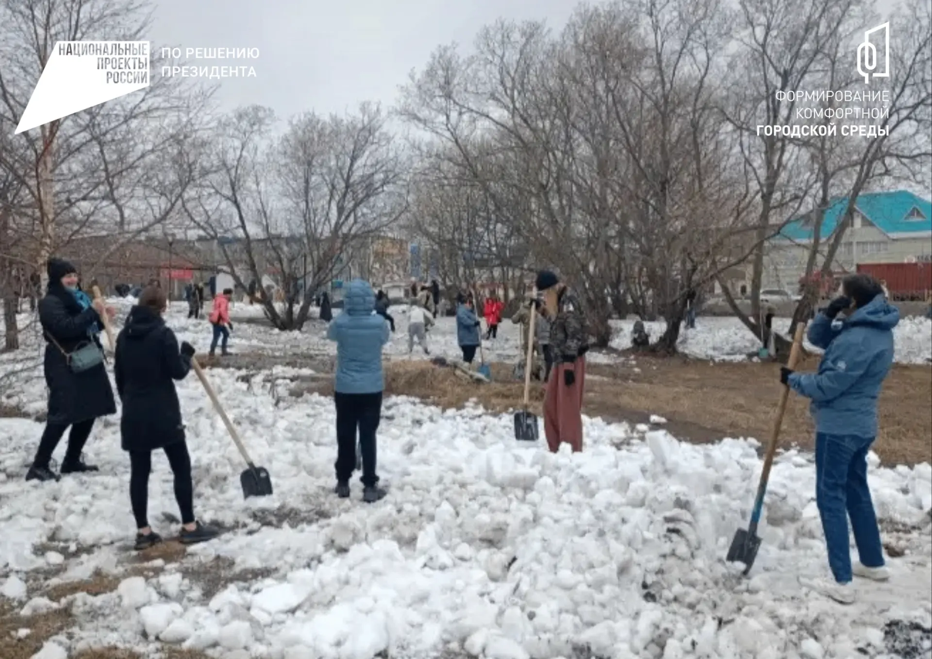 Петропавловск‑Камчатский присоединился к Всероссийскому субботнику   Уборка прошла в сквере на пр. П