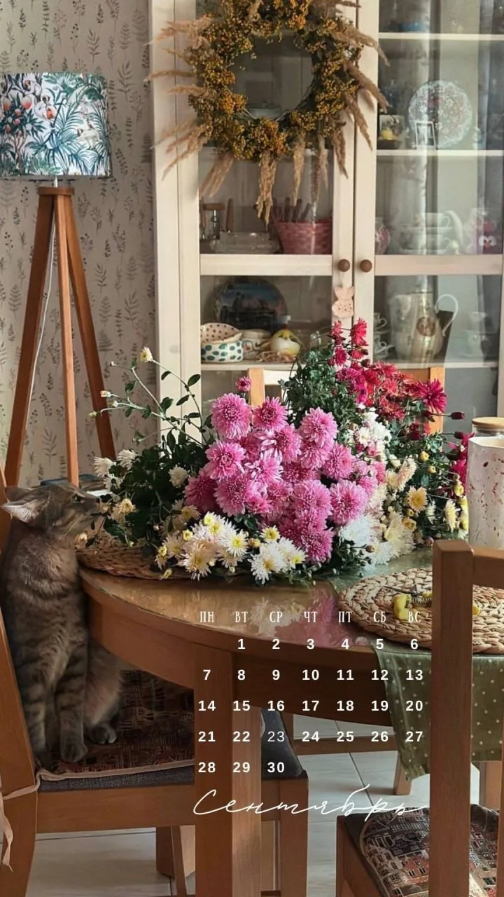 Золотой сентябрь! 🍂 Не время грустить, время печь яблочные пироги 🥧 , собирать букеты...