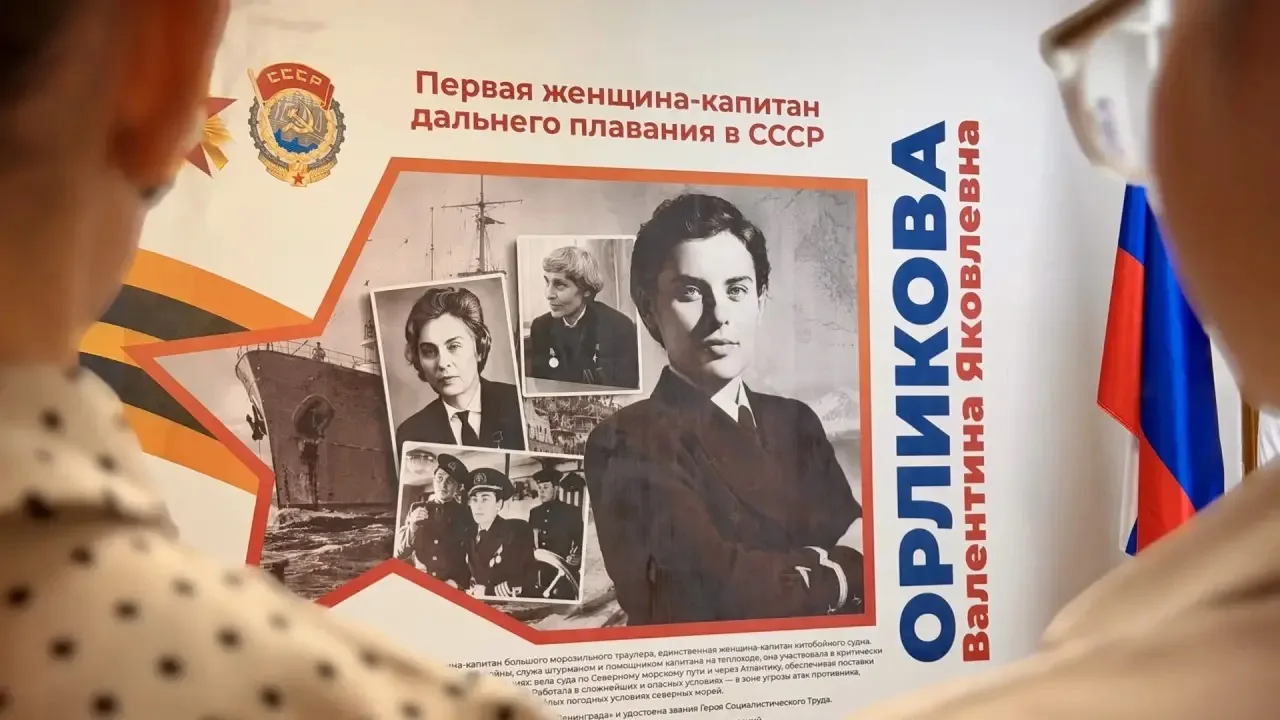 В мурманской школе № 50 открыли мурал, посвященный Валентине Орликовой