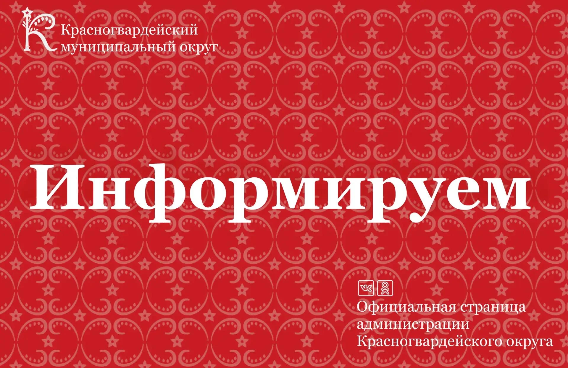 Установлен порядок подтверждения в электронном виде статуса (категории) граждан, имеющи...