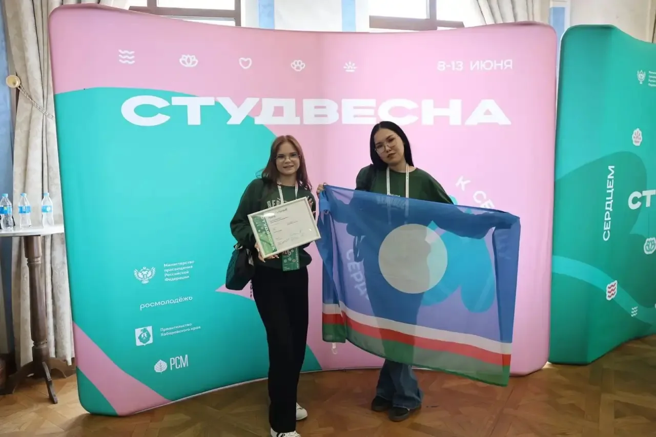 🏆 Победа в "Российской студенческой весне"!

Мы рады сообщить отличную новость. Студентки нашего ко