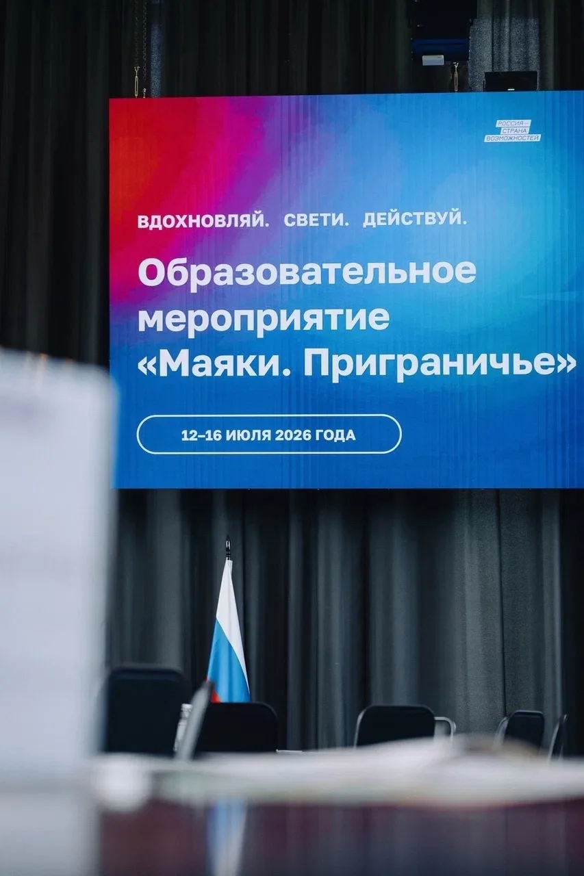 Зажигая «Маяки»: как студенты БГИИК покорили «Сенеж».