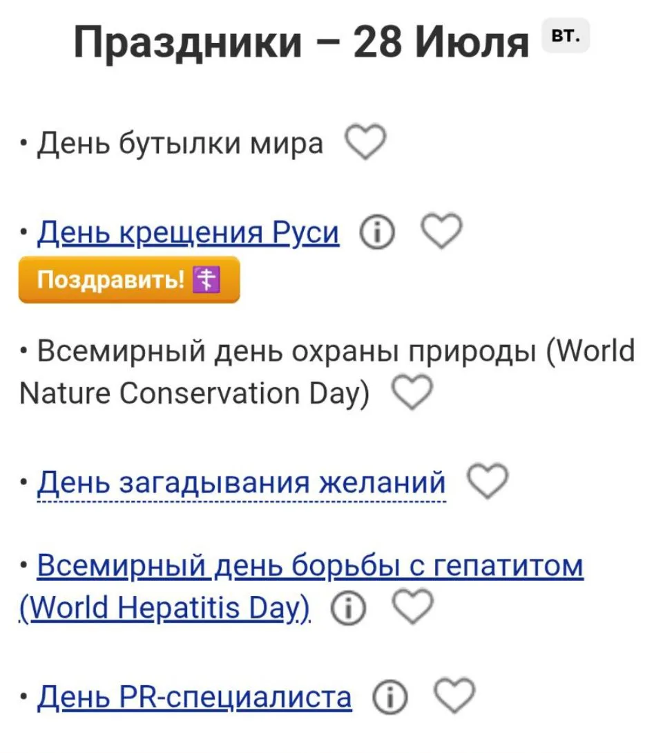 Начальник тюрьмы обращается к смертнику, сидящему на
электрическом стуле:
- Ваше последнее желание?
