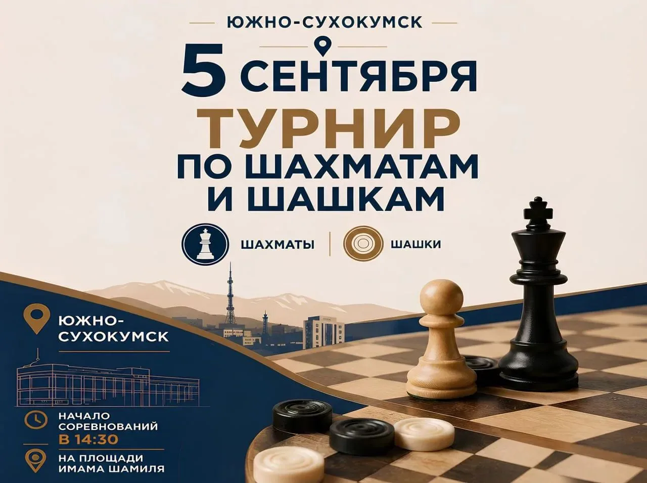 🤩 Внимание, любители интеллектуальных игр!