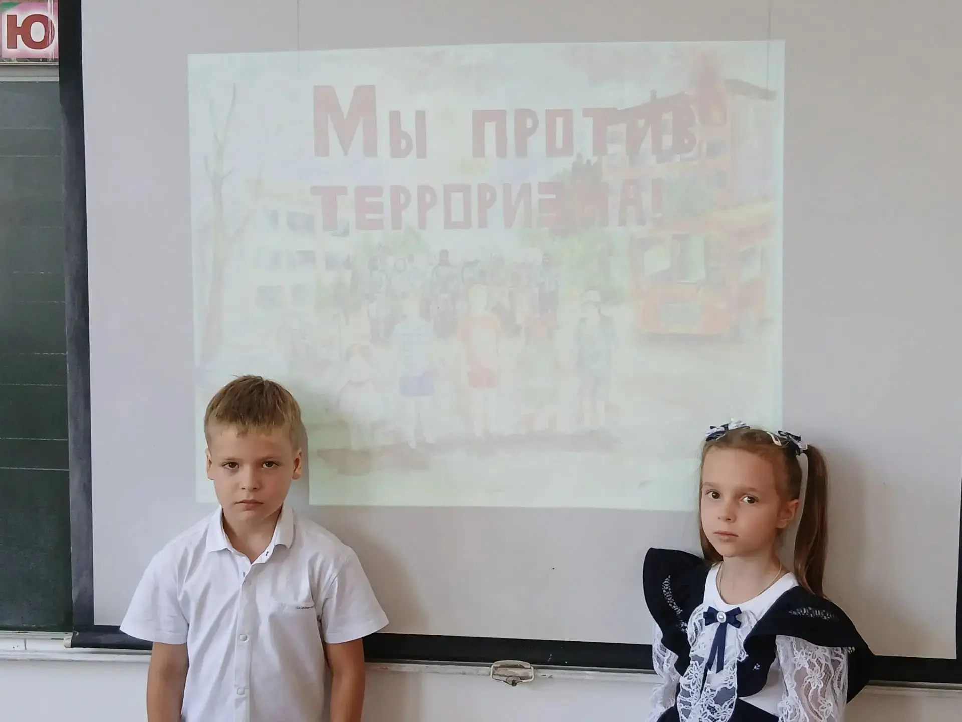 В нашей школе прошли часы памяти, приуроченные ко Дню солидарности в борьбе с терроризм...