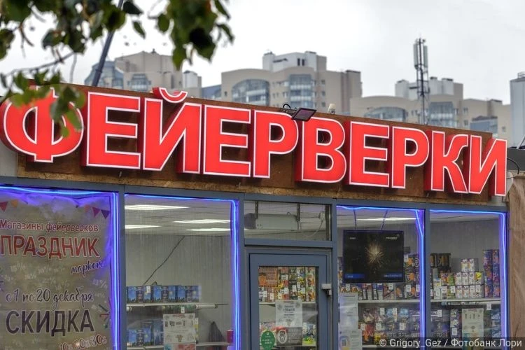 Кабели, обогреватели и пиротехника: маркировку 12 групп товаров отложили до 2027-го

Минпромторг пре
