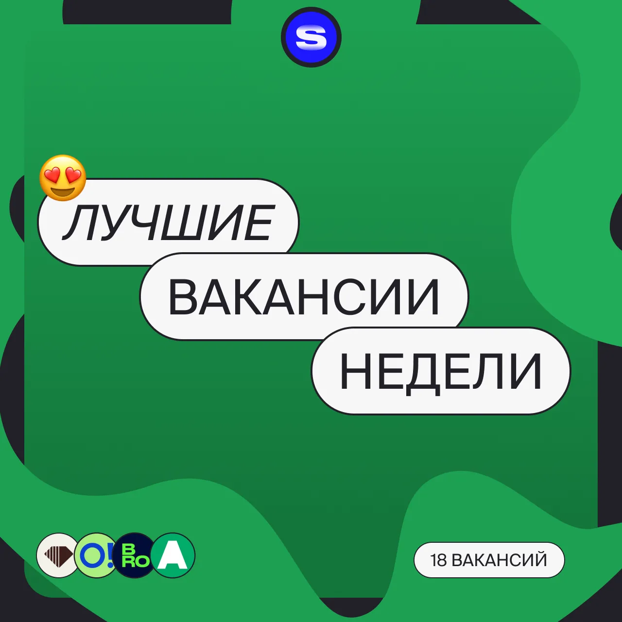 ❤️ Они уже здесь

📍HR

Middle+ Executive Recruiter в BrainRocket
Испания, релокация

📍Frontend

Ст