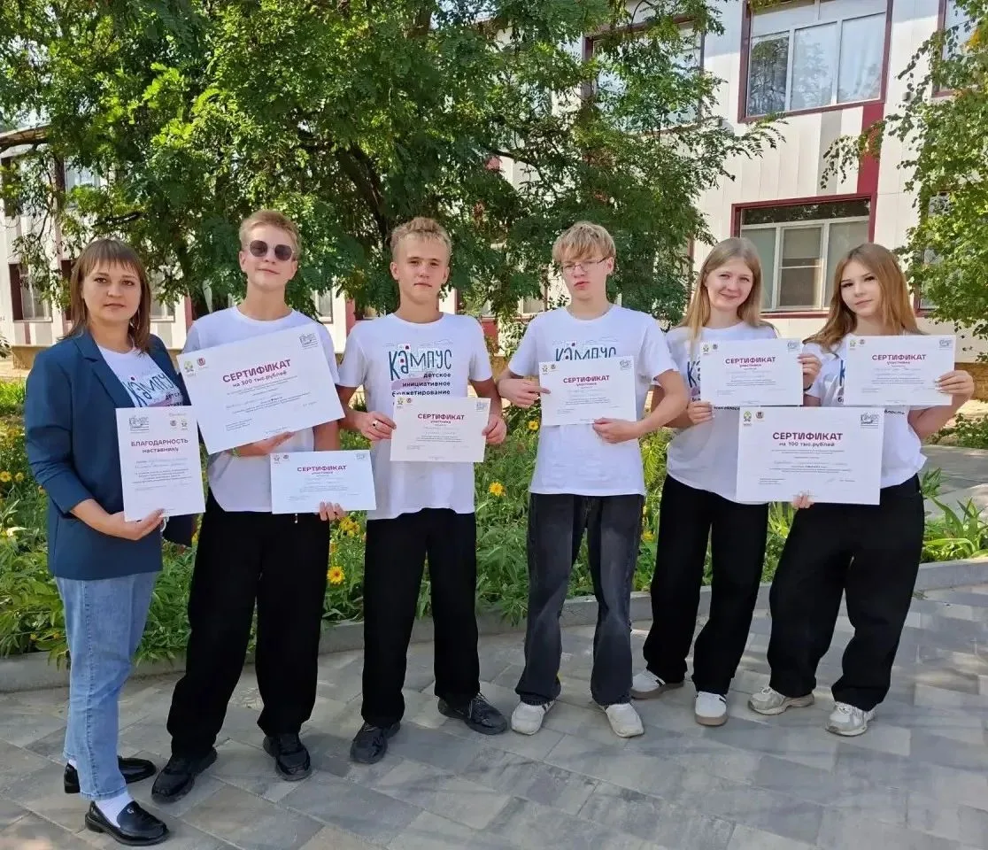Команда средней школы № 3 представила Дубовский район на образовательном кампусе «Школа...