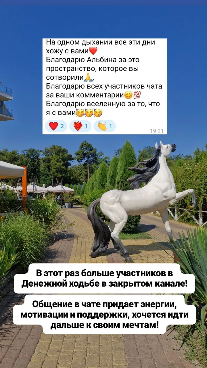 12 день из 90 до моей новой версии жизни. Веду дневник самопрограммирования каждый день...