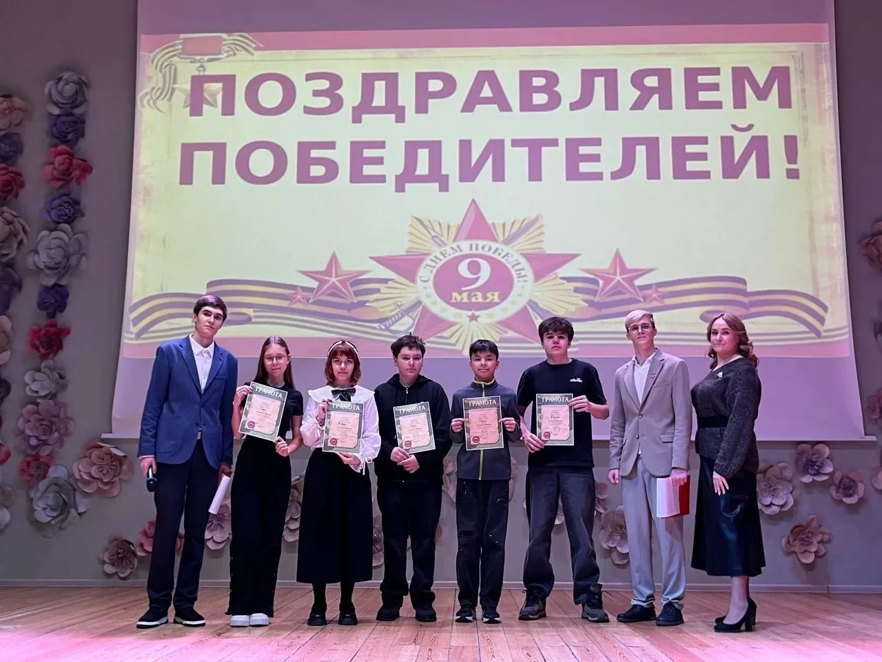 24 февраля в нашей школе прошёл интеллектуально-патриотический квиз для 7 классов «Дорога к Победе: 