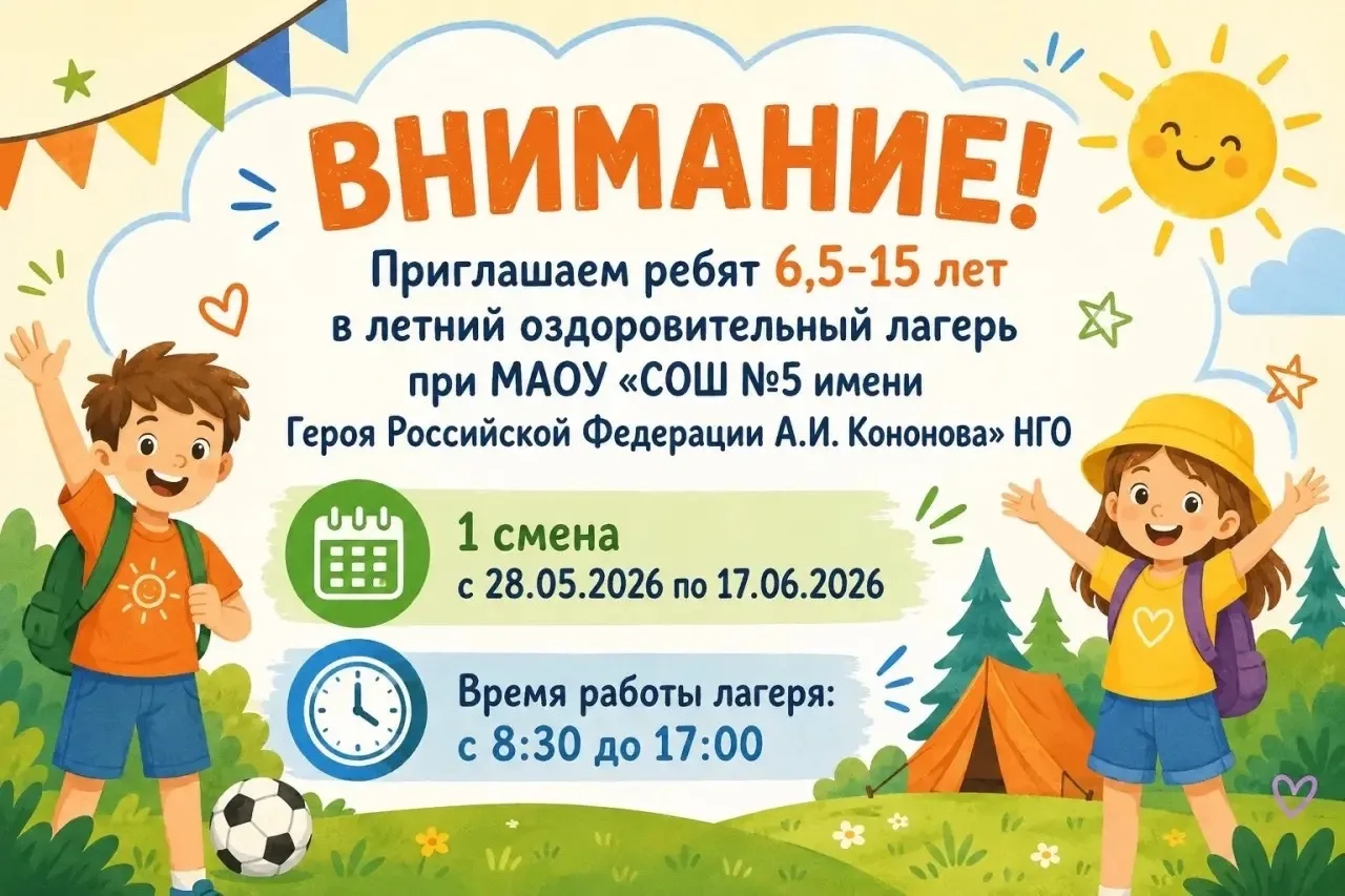 Уважаемые родители!