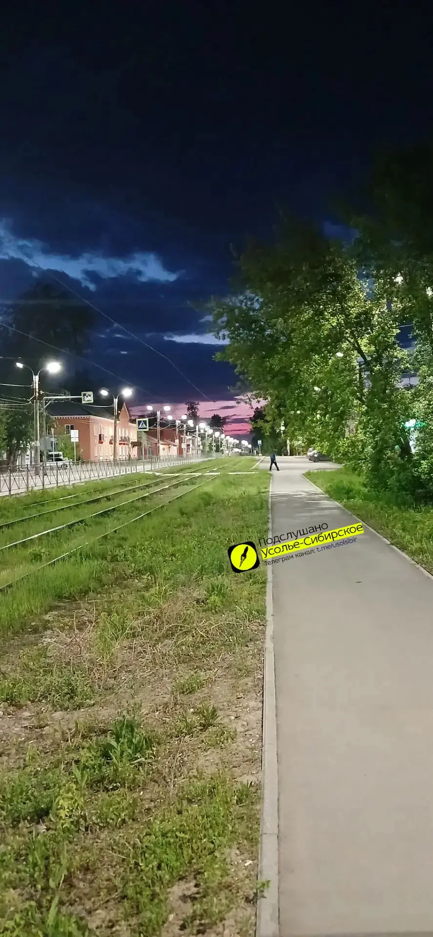Доброе утро, любимый город! Какая красота в Усолье-Сибирском летом!

⚡️Подписывайтесь на Усолье-Сиби