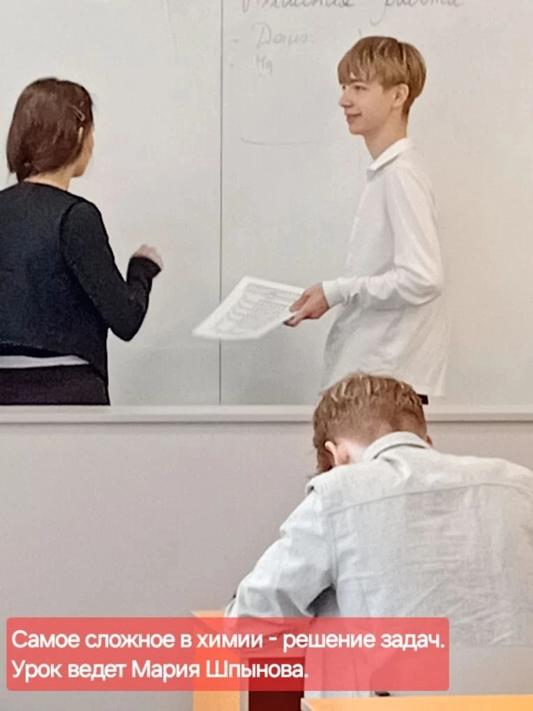 🤝👏 А мы продолжаем публиковать слова благодарности от наших учителей своим коллегам в День соуправле
