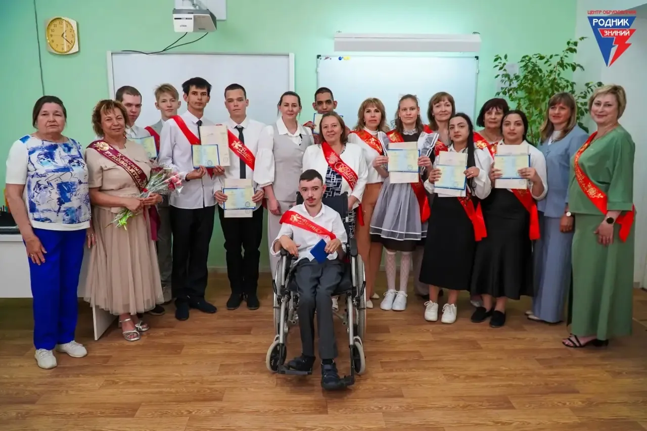 Выпуск 2026: Вручение свидетельств!