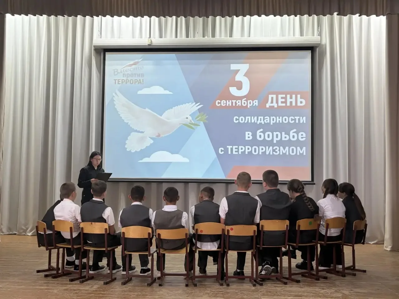 🕊️ «Терроризм — зло против человечества»