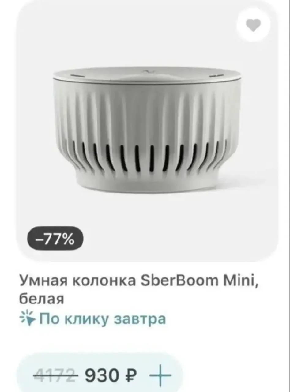 🛴  Самокат