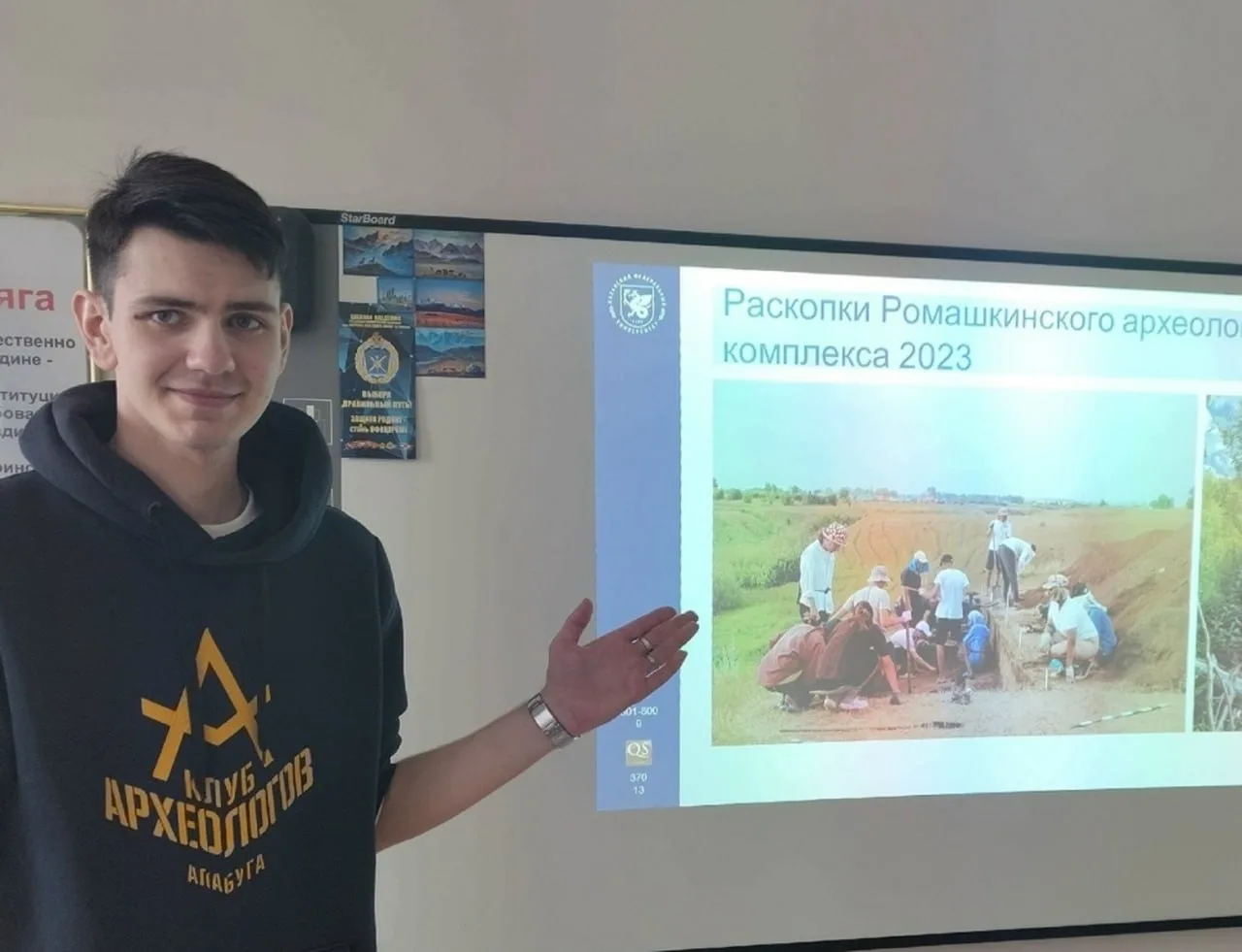 🎓 Студент Елабужского института КФУ получил президентскую стипендию