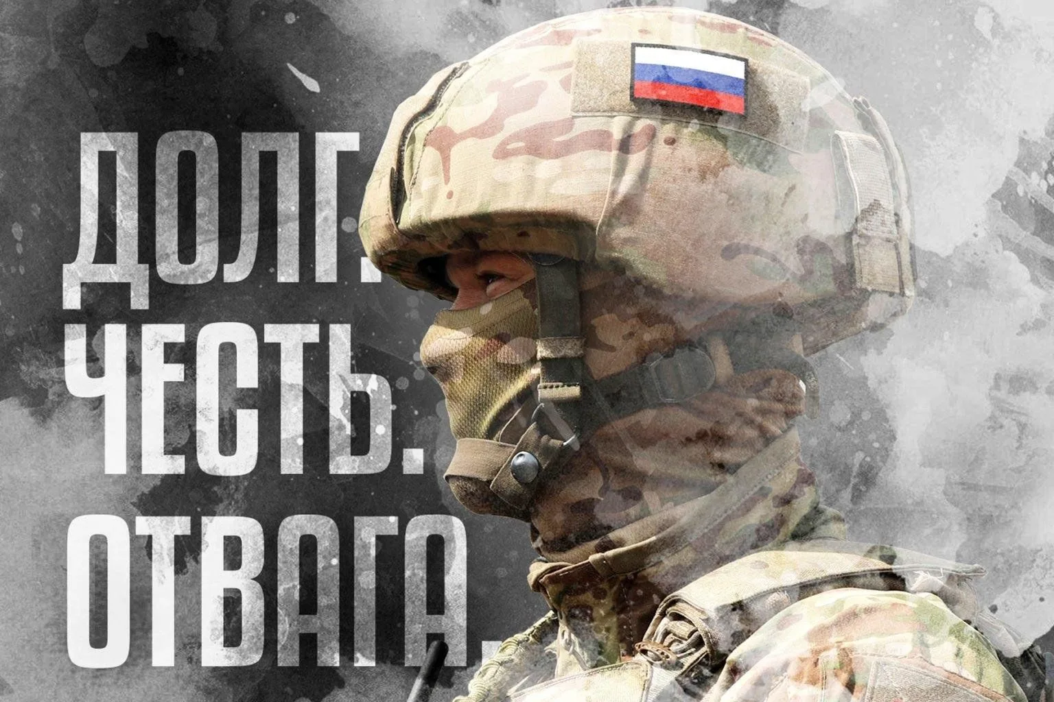 #вместезамир
