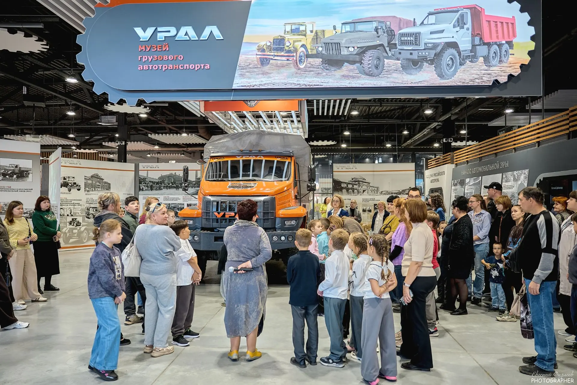 «Урал» — лучший подарок! 🚛📖