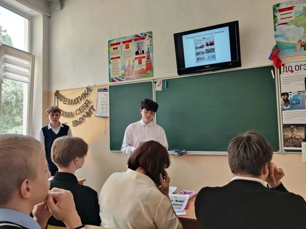 📚🚀 Всероссийская неделя космоса продолжается!  Учащиеся 9-х классов представили и успешно защитили с