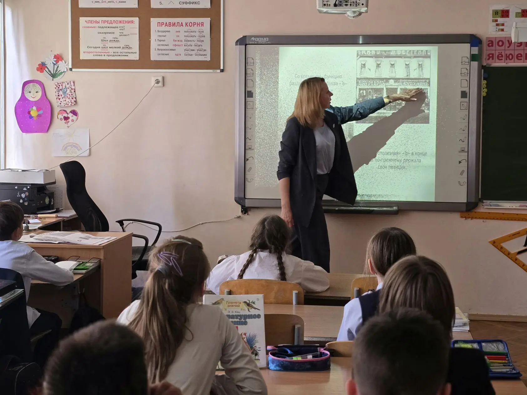 ✨ День славянской письменности и культуры в 4В классе! ✨   В преддверии особенного дня, ребята из 4В