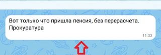 🗣️Только что участник нашего канала сообщил новость, которую многие с нетерпением ждали.