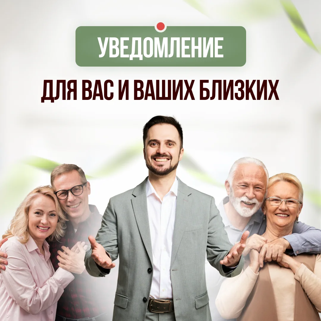 ☝️СКОРО!   Друзья! Я обо всём договорился!  Уже совсем скоро я вместе со Светланой Васильевной Коржо