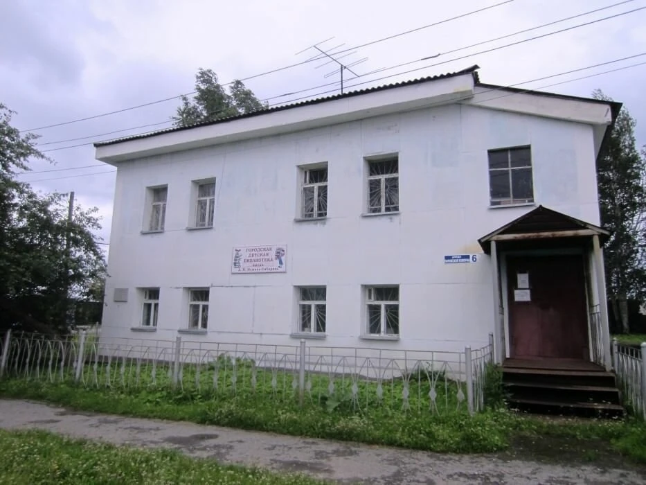 Присылайте Ваши фото в "Предложить пост"