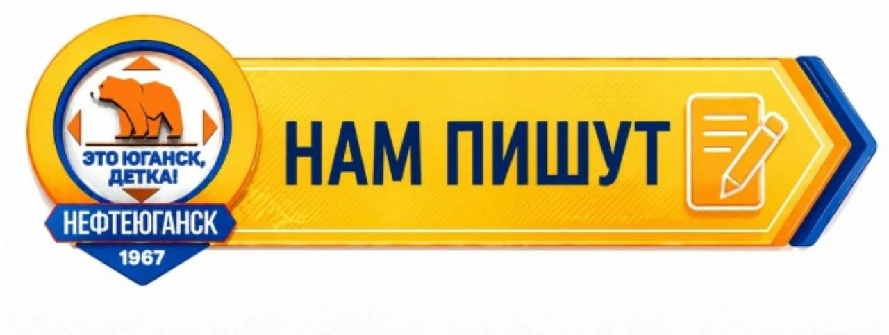 Здравствуйте. Хотелось бы, чтобы соответствующие инстанции и власти обратили внимание н...