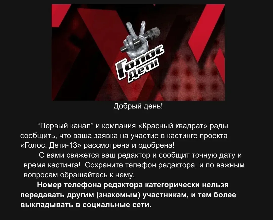 🎤 Юный талант из 3 «Ж» покоряет Москву!✨  Ученик 3Ж класса школы №15 Мамедов Риад принял участие в к