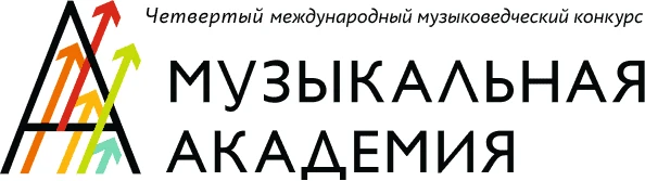 IV международный конкурс «Музыкальная академия» открывает прием заявок  Журнал «Музыкальная академия